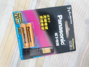 松下（Panasonic）充电电池7号七号2节镍氢电池话机电池适用无绳电话BK-4LDAW/2BC 实拍图