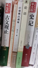 呼兰河传 五年级六年级延伸阅读 小学名著阅读课外书目 正版原著完整无删减 萧红 人民文学出版社 实拍图