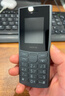 NOKIA新105 4G 全网通移动联通电信 老人老年按键直板学生儿童备用戒网手机 双卡双待  黑色 实拍图