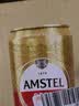 喜力旗下（Amstel）红爵啤酒 330ml*24听 整箱装 实拍图