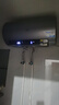海尔（Haier）国家补贴20%电热水器60升 小红花JH7 无垢鲜活水净肤洗 免清洗 3300W变频速热一级能效 家用储水式 实拍图