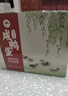 都丰年白洋淀咸鸭蛋礼盒装65g*20枚 2.6斤 开袋即食红心流油 团购送礼 实拍图