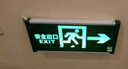 趣行消防应急标识灯 国标LED安全出口照明灯紧急疏散指示灯双面单向 实拍图