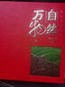 坦呈红2025滇红茶小金针功夫红茶叶云南凤庆金针滇红茶自饮送礼茶叶礼盒 【品质礼盒】小金针250克*1盒 实拍图