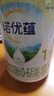 诺优能（Nutrilon）诺优蕴新国标诺优能PRO活力蓝罐升级版奶粉 【品牌授权】1段1罐 效期28年1月 实拍图