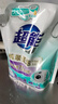 超能 植翠洗衣液(时尚炫彩) 薰衣草香 2kg*1袋 天然椰油 低泡易漂 实拍图