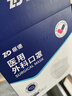 振德一次性医用外科口罩白色 成人透气防晒防尘防花粉过敏 独立100只 实拍图
