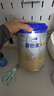 爱他美（Aptamil）卓傲婴儿配方奶粉1段（0—6月龄）800g*1罐  爱他美卓傲 实拍图