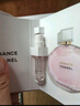 香奈儿（Chanel）女士香水小样体验装 可可coco小姐1.5ml 实拍图