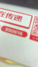 良品铺子 豆干什锦装320g 休闲食品豆干豆腐干卤味香辣五香小零食小吃 实拍图