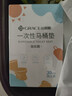 洁丽雅（Grace）一次性马桶垫旅行粘贴式旅游出差酒店防水马桶坐垫坐便垫30片 实拍图