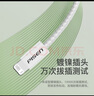 品胜苹果数据线iphone充电线快充 适用iPhone14ProMax/13/12/XR/11/8手机ipad平板USB充电器线车载编织 实拍图