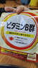 FANCL HealthScience复合维生素B族 60片/袋30日量 叶酸肌醇生物素 减肥促进代谢 实拍图