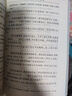 西游记吴承恩 语文阅读推荐丛书 七年级上初一初中必读教材快乐读书吧五年级下必读中小学生阅读指导目录初中学生课外阅读暑期阅读人民文学出版社 实拍图