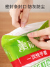 美丽雅 一次性手套100只食品用抽取式塑料pe加厚防漏家用厨房透明薄膜 实拍图