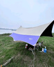 原始人 黑胶天幕帐篷户外露营网红野营遮阳棚野餐桌椅防晒八角蝶形 20㎡【紫罗兰-钛黑胶】家庭出行 实拍图