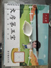六品堂毛笔字水写布初学空白米字格书法水洗加厚仿宣纸小学生儿童练习专用练字文房第五宝水写本5件套装 实拍图