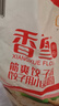 香雪面粉 筋爽饺子粉 饺子用小麦粉 面粉 中粮出品 10斤 实拍图