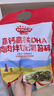 秋田满满 高钙高铁DHA海苔碎114g 拌饭料_享婴儿宝宝儿童辅食食谱 实拍图