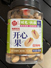每果时光开心果400g非漂白大颗粒罐装坚果炒货盐焗味干果休闲零食散装批发 实拍图