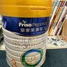 美素佳儿（Friso）皇家莼悦婴儿配方奶粉1段（0-6个月婴儿适用）800克 实拍图