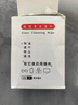 一次性擦拭纸眼镜清洁湿巾防雾镜布眼睛手机屏幕镜片专业高档神器 200片（2盒） 实拍图