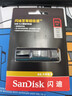 闪迪（SanDisk）512GB USB3.2 固态U盘 CZ880 读速高达420MB/s 写速380MB/s 大容量优盘 移动固态硬盘般的传输体验 实拍图