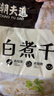 潮夫道冷藏白千层2斤火锅食材麻辣烫毛肚牛肚牛百叶生鲜固形物60% 实拍图