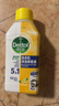 滴露（Dettol）洗衣机清洗剂250ml*6瓶金装版柠檬滚筒洗衣机清洁剂强力除垢除菌 实拍图