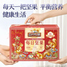 三只松鼠每日坚果1050g/35袋坚果礼盒零食干果开心果腰果 送礼团购 实拍图