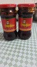 陶华碧老干妈辣椒酱 拌面下饭调酱 花生油辣椒275gx2瓶 实拍图