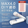史密斯（A.O.SMITH）净水器DIY复合滤芯 适用RC9系列 R1800RC9 R1200/1400/2300RC9 R1600/2500RC3 R1400RC6 R2500SAR7 前置+后置复 实拍图
