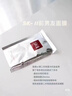 SK-IIsk2前男友面膜3片装套装正品补水保湿护肤品化妆品送女友生日礼物 实拍图