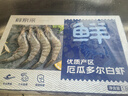 鲜京采 厄瓜多尔白虾 净重3斤/盒 特大号20-30规格   30-45只/盒 实拍图