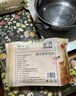 东来顺 内蒙古羔羊原切羊肉片1斤装 火锅食材羊肉卷 清真中华老字号 实拍图