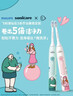 飞利浦（PHILIPS）电动牙刷钻石3系乔治桑限定礼盒 生日礼物 情侣款送男生/女友  HX5171/01乔治款 国家补贴 实拍图