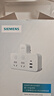 西门子（SIEMENS）转换插座/转换插头/电源转换器/品字形二位带单控双USB+Type-C 实拍图