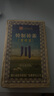 赵李桥 ZHAO LI QIAO-TEA赵李桥青砖茶川字牌500g内蒙古熬奶茶专用茶砖 260g一盒 实拍图