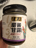 六必居 酱菜 甜酱甘露 喝粥下饭咸菜 220g 中华老字号 实拍图