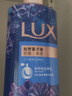 力士(LUX)沐浴露 如梦熏衣香舒缓香氛 晚安香氛沐浴乳1000g 持久留香 实拍图