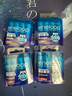 爱乐普（eneloop）充电电池5号五号4节高性能镍氢适用于话筒相机玩具BK-3MCCA/4W无充电器 实拍图