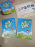 2025秋53全优卷53天天练同步试卷五年级上册小学套装共4册语文+数学人教版赠2个演算本 实拍图