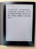 汉王（Hanvon）Clear6Turbo碧水青 电子书智能阅读器6英寸墨水屏电纸书学习看书学习漫画电子纸平板电脑 实拍图