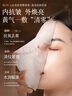儒意（RUYI）黄芪面膜10片抗皱紧致衰老补水男女士熬夜亮白减黄提亮金榜护肤品 实拍图