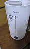 美的（Midea）加湿器净化除菌家用卧室超声波大雾量宿舍静音喷雾器桌面雾化器取暖降噪生日礼物国家补贴S-UV98K 实拍图