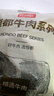 恒都 国产谷饲原切菲力牛排600g（5-8片）牛里脊 原切无添加儿童牛排 实拍图