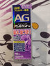 第一三共鼻炎喷雾【花少同款】安研康得AG 15ml过敏性日本进口鼻炎药清凉型缓解鼻子过敏舒缓鼻腔鼻塞过敏药喷剂 实拍图