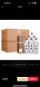 董酒贵董酒(精装版) 董香型白酒 54度 500ml*6瓶 整箱装 老贵董 中秋 实拍图