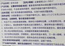 蓝洛医用冰袋四肢型运动冰敷袋四肢腰肩可绑脚踝扭伤术后冷敷反复使用 实拍图