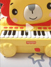 费雪（Fisher-Price）动物立式钢琴 弹奏乐器早教音乐启蒙儿童玩具狮子F6617新年礼物 实拍图